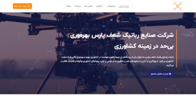 آژانس دیجیتال مارکتینگ هونرما