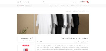 خدمات طراحی سایت چند فروشندگی