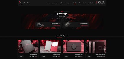 خدمات طراحی سایت آتلیه عکاسی و فیلمبرداری