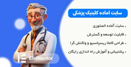 خدمات طراحی سایت کاشت مو